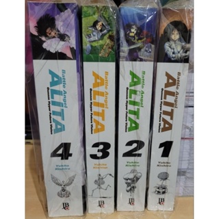 alita mangá em Promoção na Shopee Brasil 2023