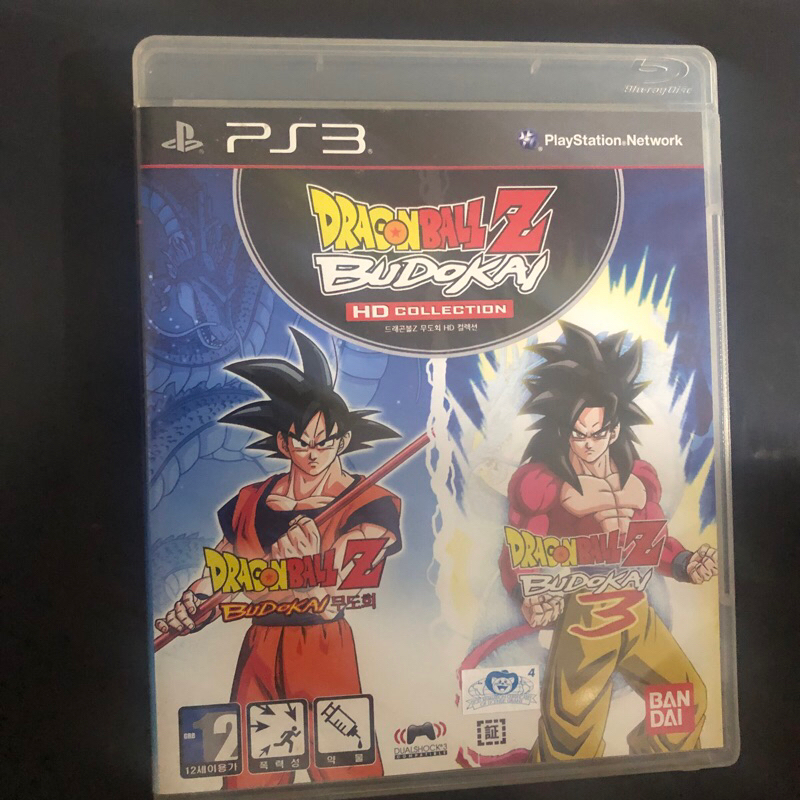 Dragon Ball Z Budokai HD Collection PS3 mídia física original