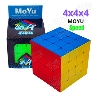 Cubo Mágico Profissional 4x4x4 6 Cm Tec Original Magic Cube - Tem Tem  Digital - Brinquedos e Papelaria, aqui tem!