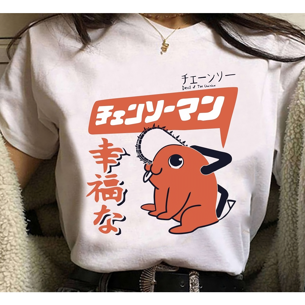 Camiseta Chainsaw Man Pochita Anime Unissex