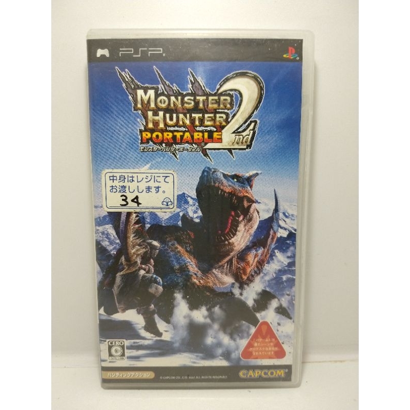 jogos de Psp Umd Raros impecáveis e completos Monster Hunter 3, God Eater,  Tokio Gourmet e Midnight Club