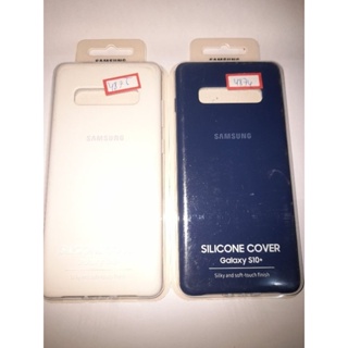capa silicone cover s10 plus
