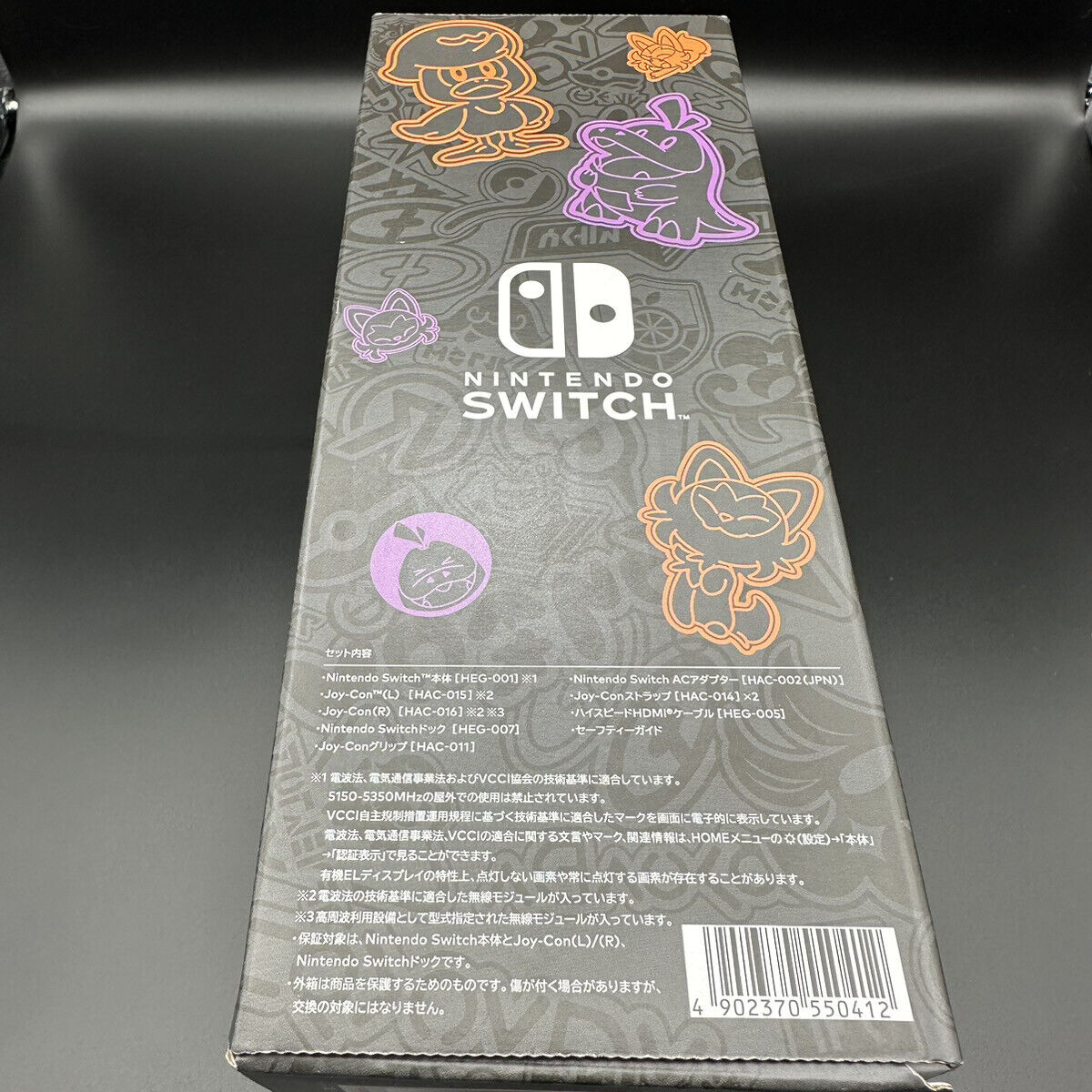 Nintendo Switch OLED 64GB Pokémon Scarlet & Violet Edition