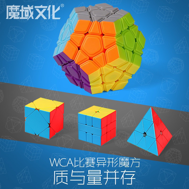 Kit 4 Cubos Mágico Pyraminx Megaminx Skewb Square Envio Ja