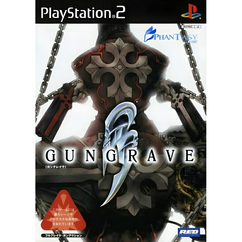 Gungrave Overdose - Playstation 2 Game - PS2 (Gebraucht) in Bauma für