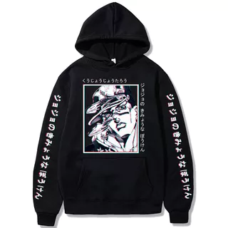 Moletom Blusa JoJo's Bizarre Adventure Jotaro Anime