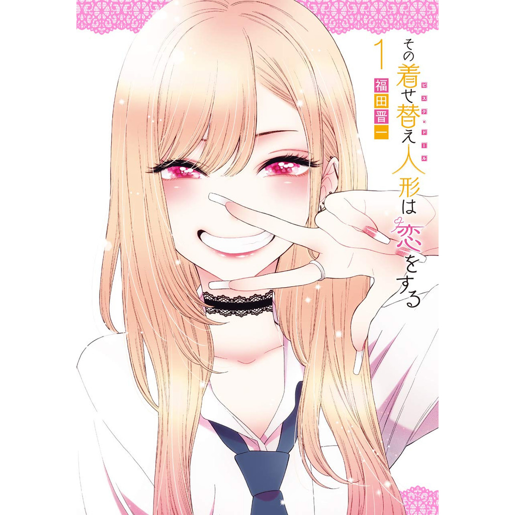 ALMOFADA DAKIMAKURA SHIGATSU WA KIMI NO USO - KAORI