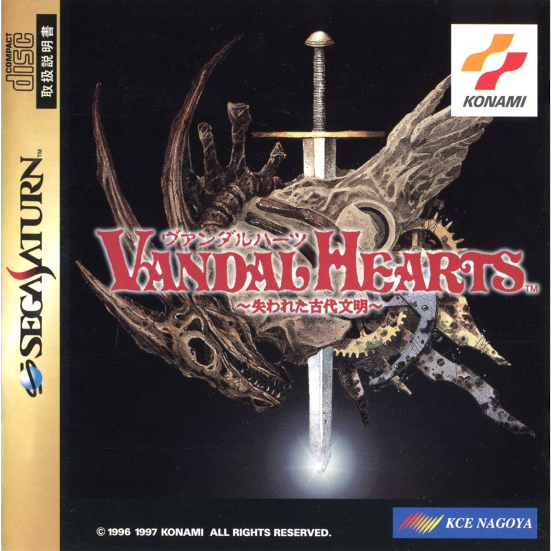 Jeu Sega Saturn Vandal Hearts - Version Japonaise (JAP), RPG, état Très Bon, Boîte Et Notice