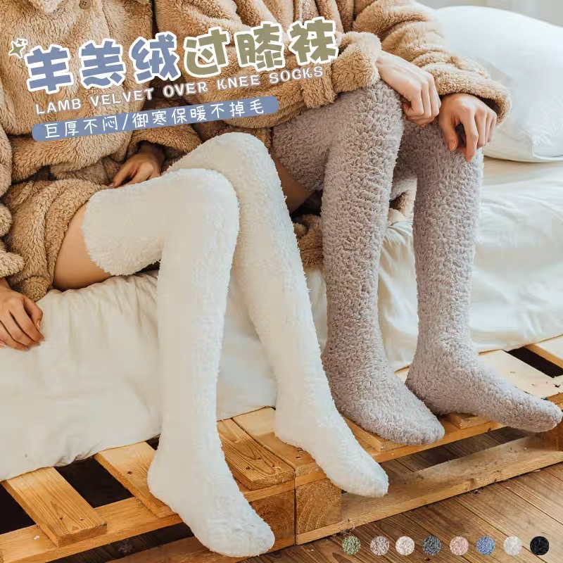Meias De Joelho De Algodão Grosso Outono E Inverno Cor Pura Simple Quentes
