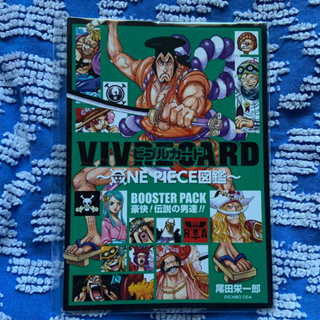 One Piece VIVRE CARD Booster Pack Gokai! Densetsu no Otokotachi