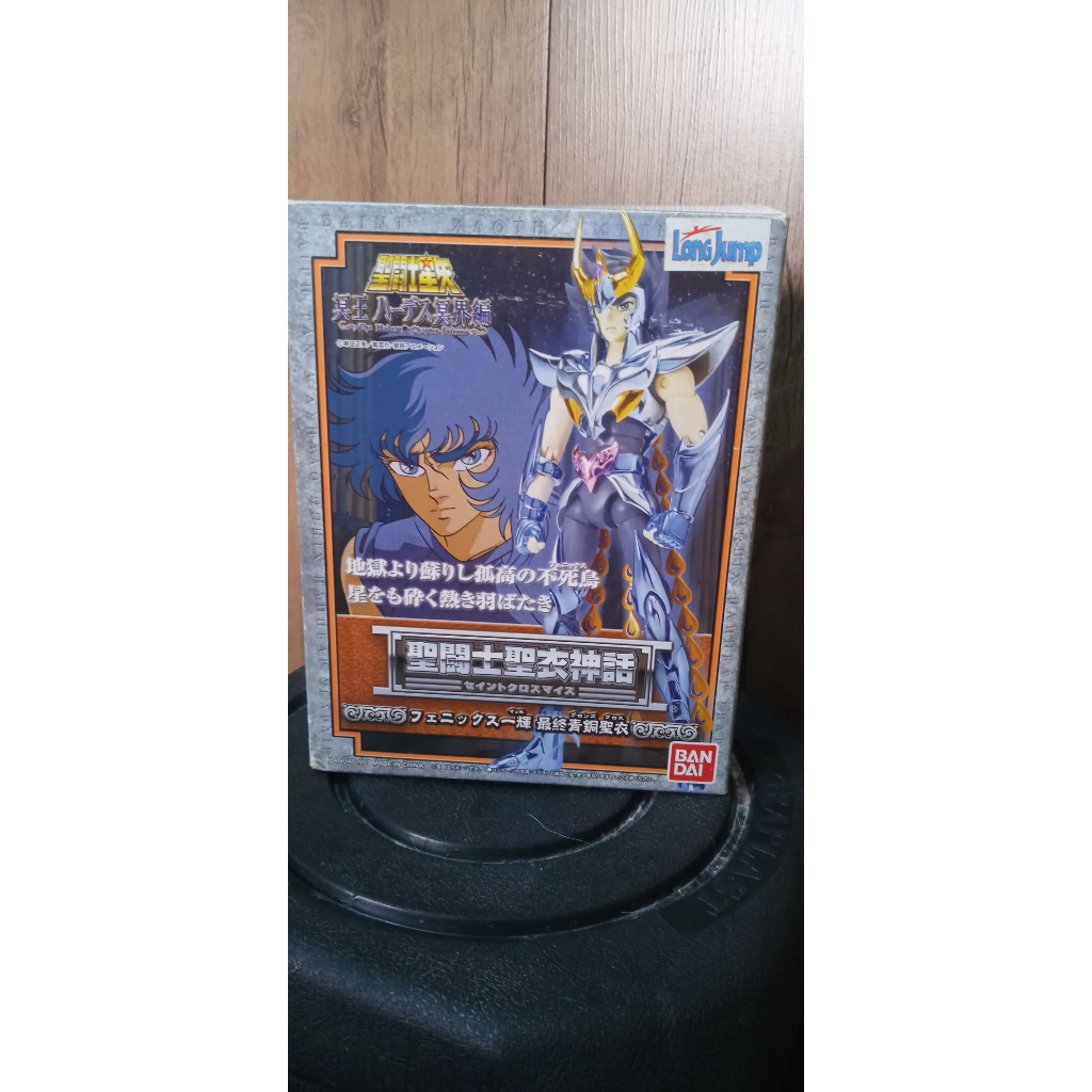 Ikki V3 Fenix Cloth Myth Cavaleiros Do Zodiaco Bandai | Shopee Brasil