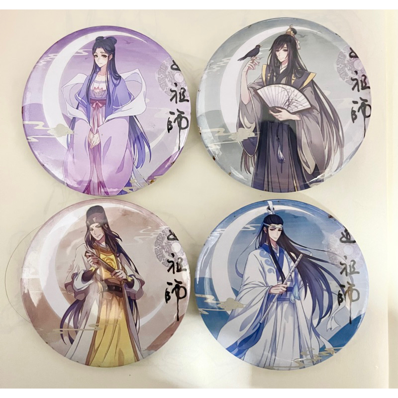 Mo Dao Zu Shi Grandmaster of Demonic Cultivation Xue Yang Mo Xuanyu Cosplay  Costumes