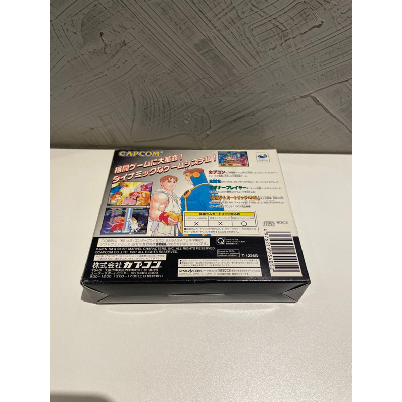 Amazon | Xメンvsストリートファイター 4M拡張RAM無し単品版
