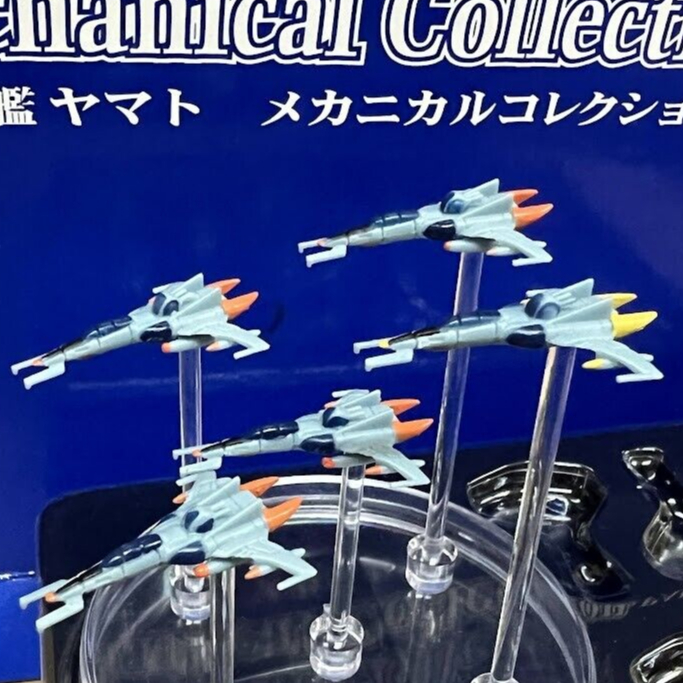 MECHA COLL STAR BLAZERS 2199 MURASAME Model Kit - 1/1000 Scale, (Import) - View #5
