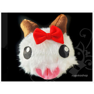 Poro plush best sale