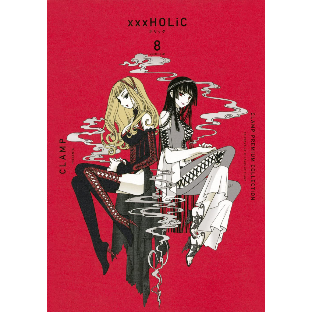 HOLiC - CLAMP Premium Collection Vol. 1 ~ 19 (Mangá em