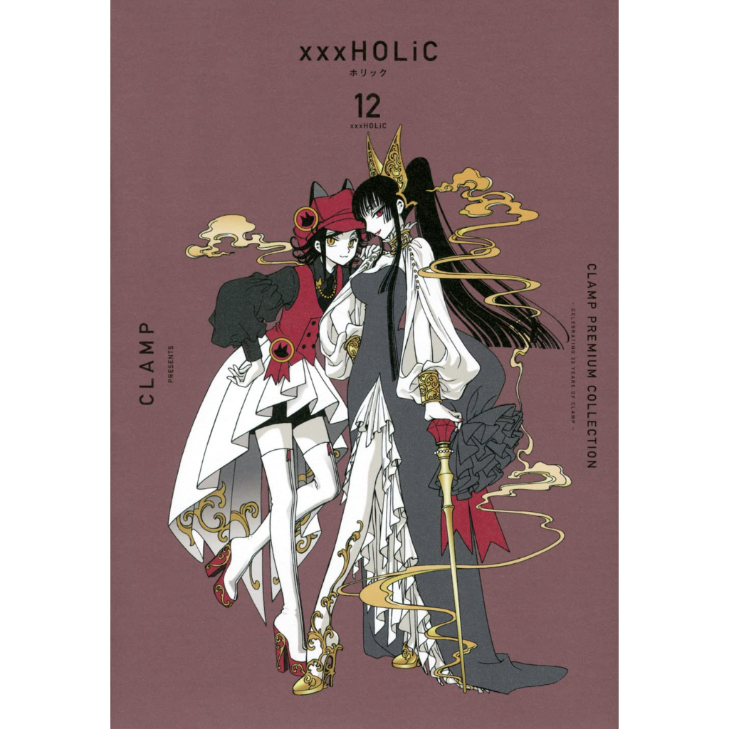 HOLiC - CLAMP Premium Collection Vol. 1 ~ 19 (Mangá em Japonês