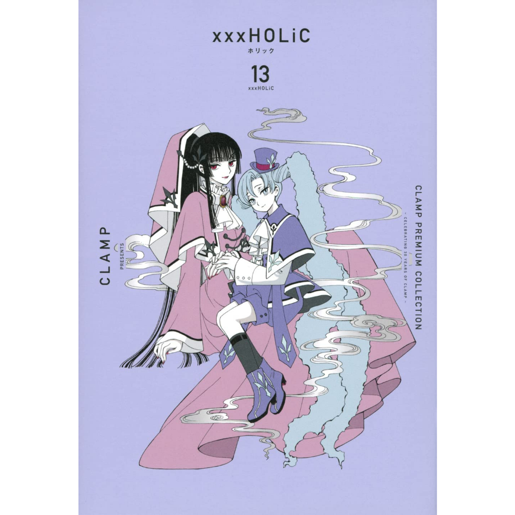 HOLiC - CLAMP Premium Collection Vol. 1 ~ 19 (Mangá em Japonês
