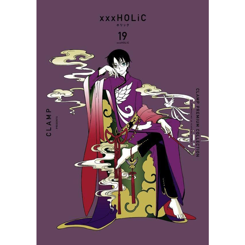CLAMP PREMIUM COLLECTION ×××HOLiC1巻～10巻 CLAMP PREMIUM COLLECTION ×××HOLiC1巻～10巻 xxxHOLiC CLAMP