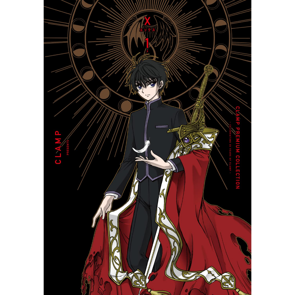 X - CLAMP Premium Collection Vol. 1 ~ 18 (Mangá em Japonês