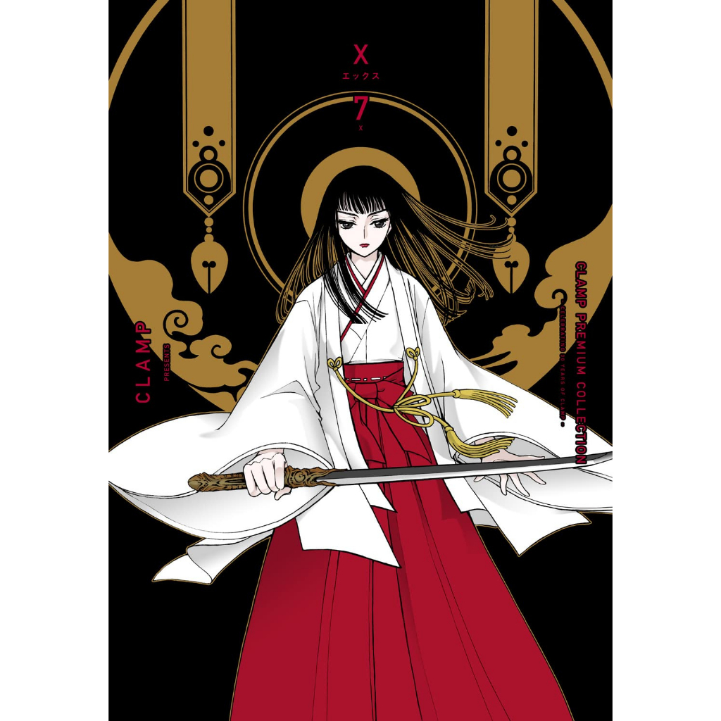 X - CLAMP Premium Collection Vol. 1 ~ 18 (Mangá em Japonês