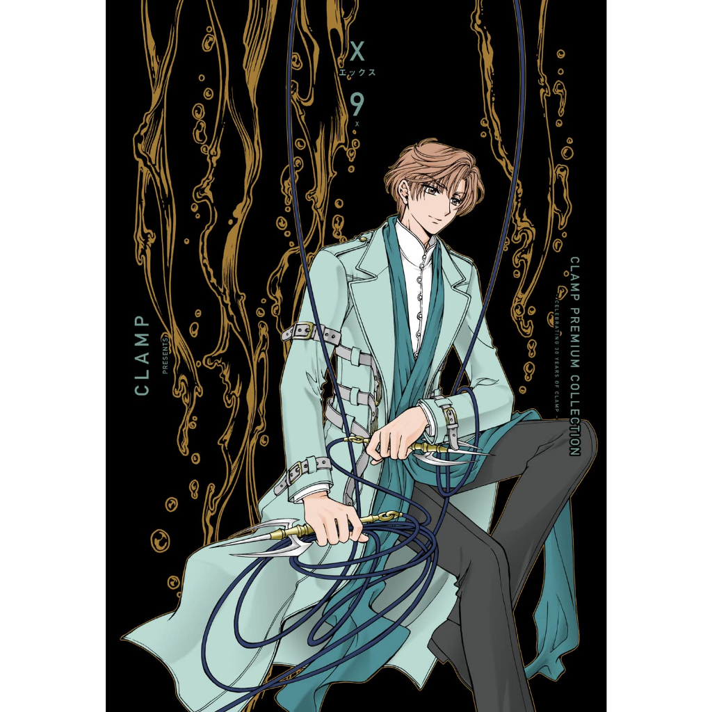 X - CLAMP Premium Collection Vol. 1 ~ 18 (Mangá em Japonês