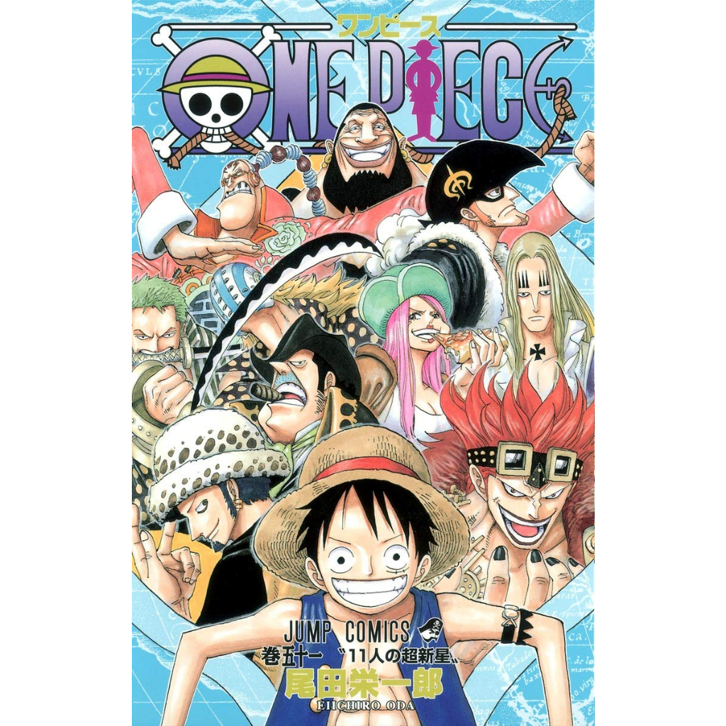 (Mangá em Japonês) One Piece Vol. 51~100