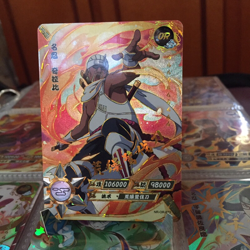 Naruto Shippuden Kayou Card Game OR TCG 1° Edição Original