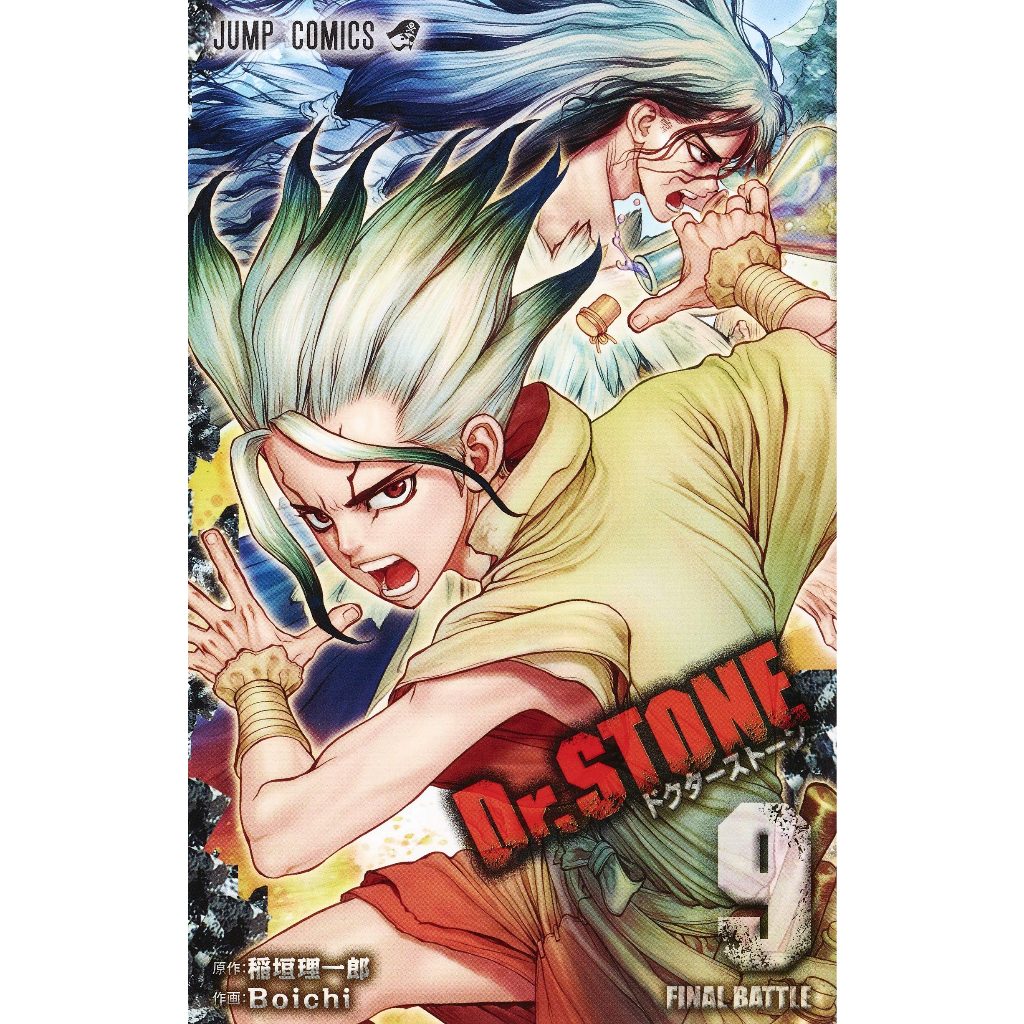 Mangá em Japonês) Dr. Stone Vol.1~27 | Shopee Brasil