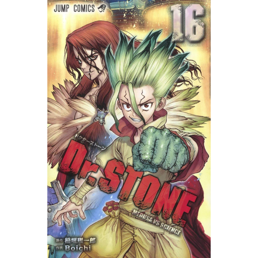Mangá em Japonês) Dr. Stone Vol.1~27 | Shopee Brasil