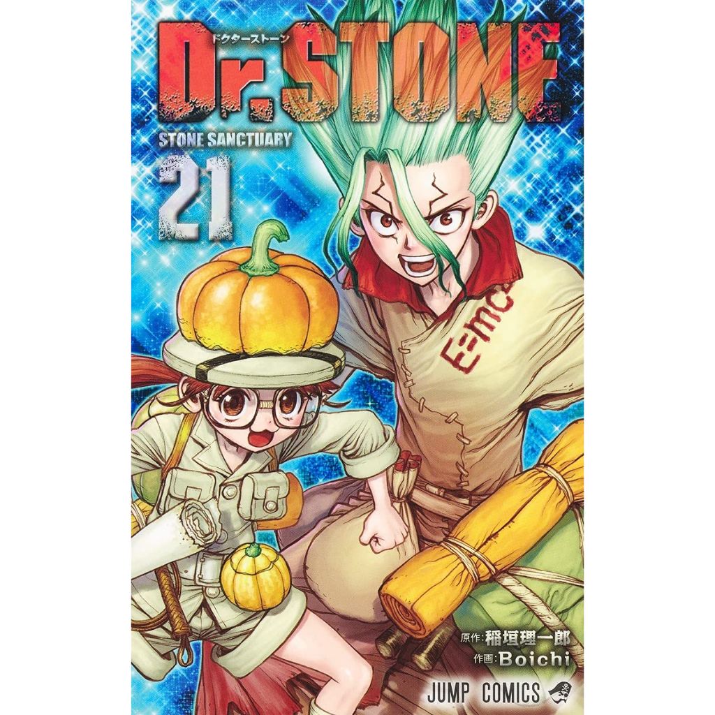 Mangá em Japonês) Dr. Stone Vol.1~27 | Shopee Brasil