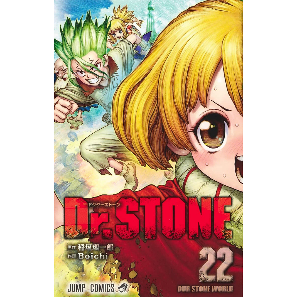 Mangá em Japonês) Dr. Stone Vol.1~27 | Shopee Brasil