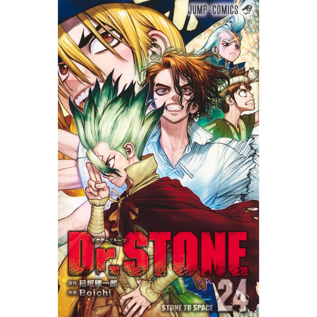 Mangá em Japonês) Dr. Stone Vol.1~27 | Shopee Brasil