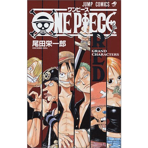 ONE PIECE 1〜97巻　yellow Green Bluedeep Databook em Japonês) One Piece em japonês Yellow Red Green Blue