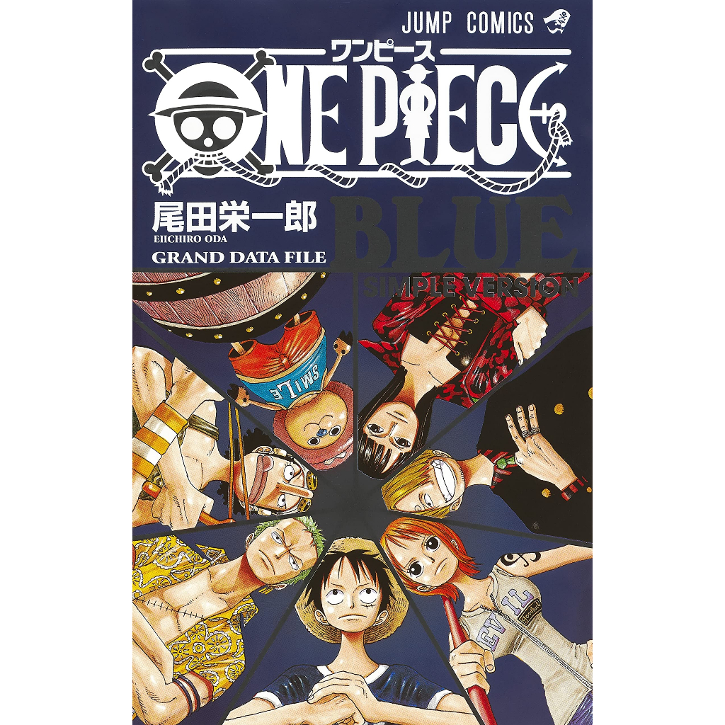 Databook em Japonês) One Piece em japonês Yellow Red Green Blue