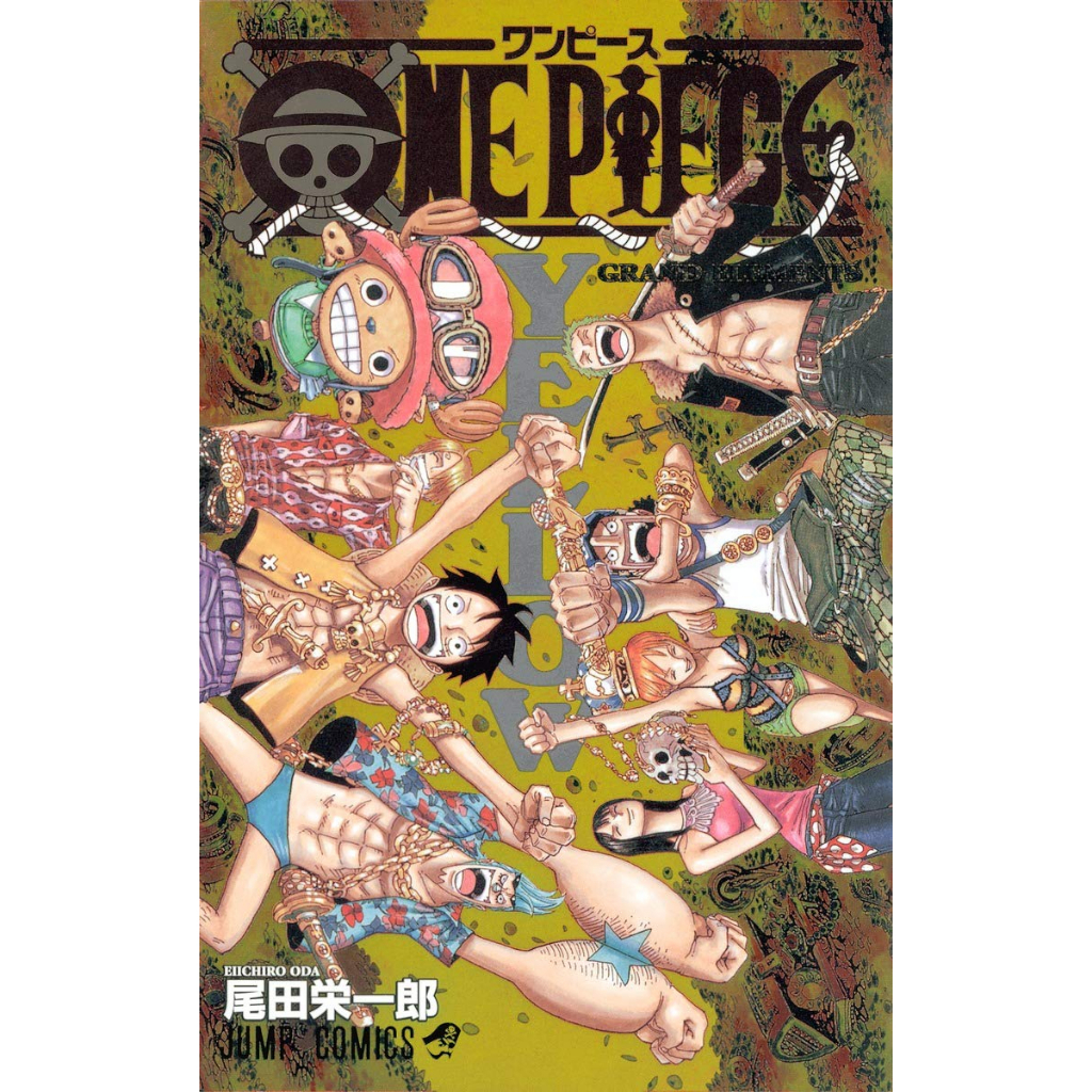 Databook em Japonês) One Piece em japonês Yellow Red Green Blue