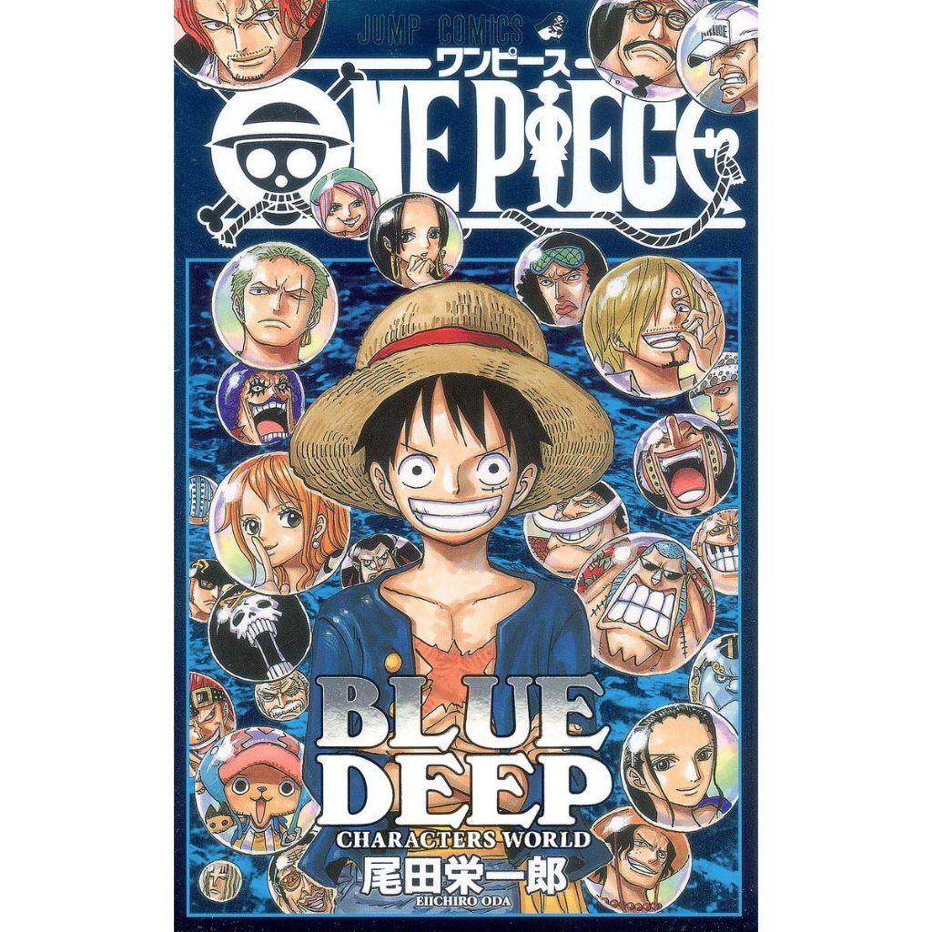 Databook em Japonês) One Piece em japonês Yellow Red Green Blue