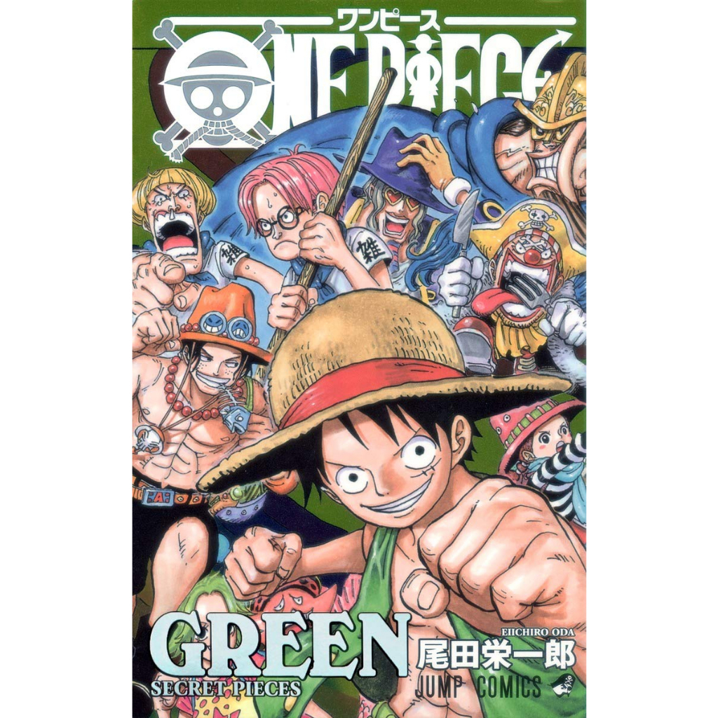 Databook em Japonês) One Piece em japonês Yellow Red Green Blue