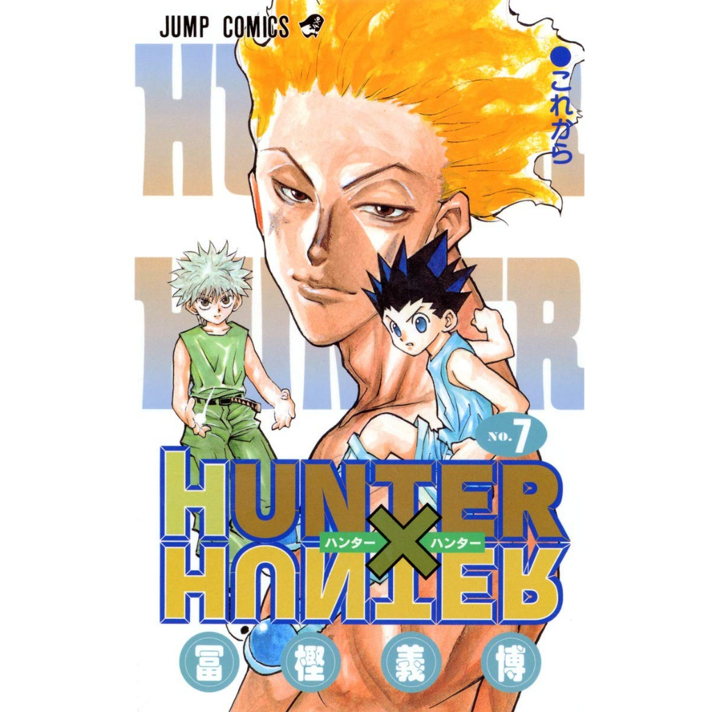 Mangá em Japonês) Hunter x Hunter Vol.1~37 | Shopee Brasil