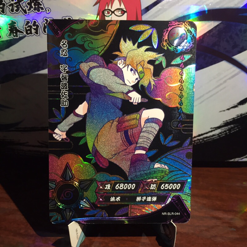 Naruto Shippuden Kayou Card Game SLR Rainbow Raro TCG 1° Edição