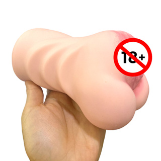 Masturbador Masculino Formato Vagina com Lábios Pequenos