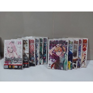 Insomniacs After School:Kimi wa Houkago Insomnia Set Vol.1-8(Latest) Manga  japan