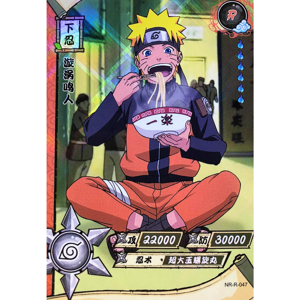10 Cartas R Naruto Holográficas Coleções Oficial Kayou Sasuke