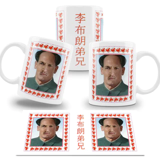 Caneca Personalizada Meme Mano Brown Chines