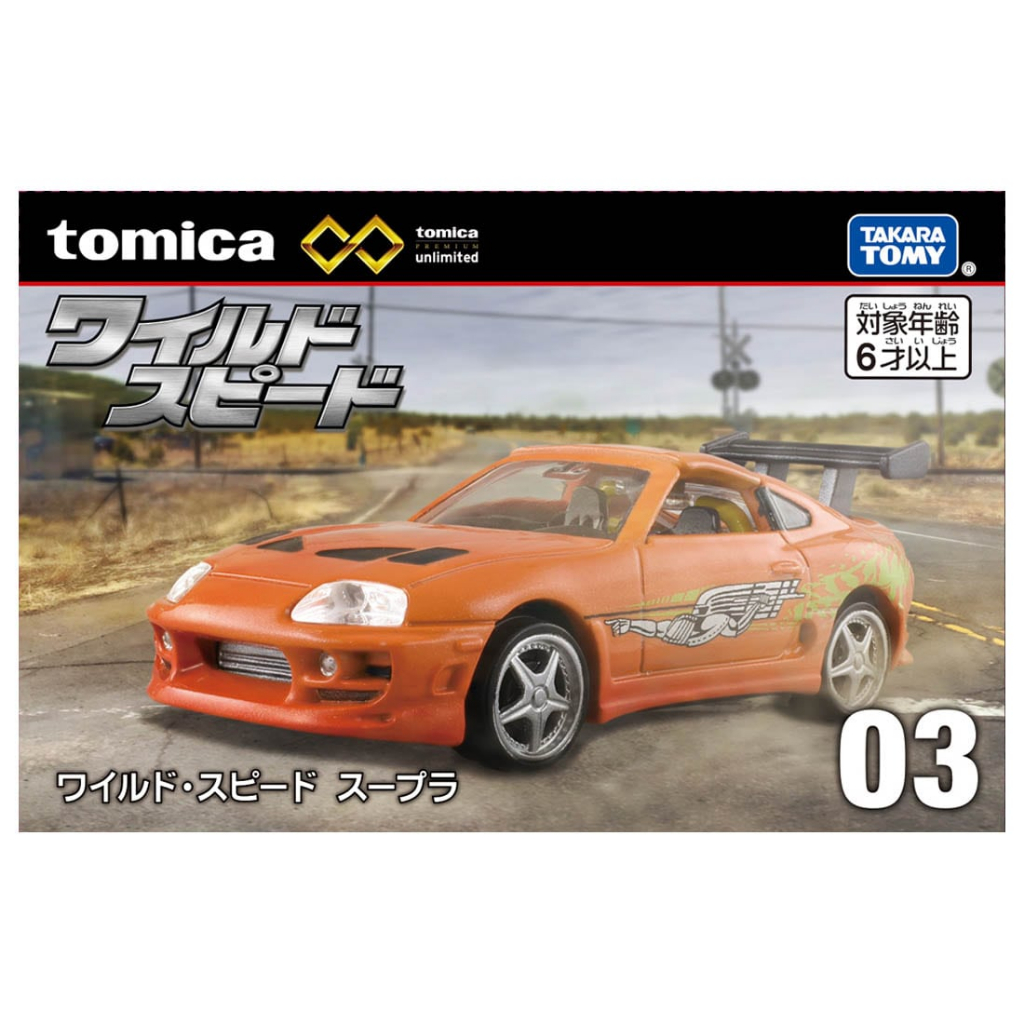 Takara Tomy Tomica Premium Ilimitado 03 Velocidade Selvagem A