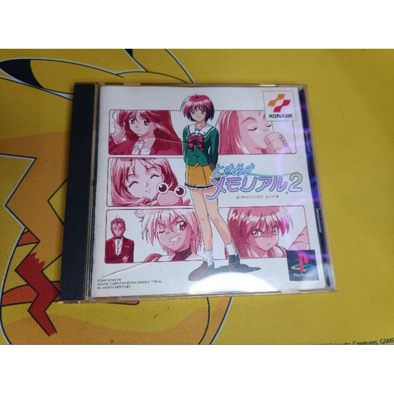 Konami Tokimeki Memorial 2 - Ps1 - Play1 - Psone - Playstation