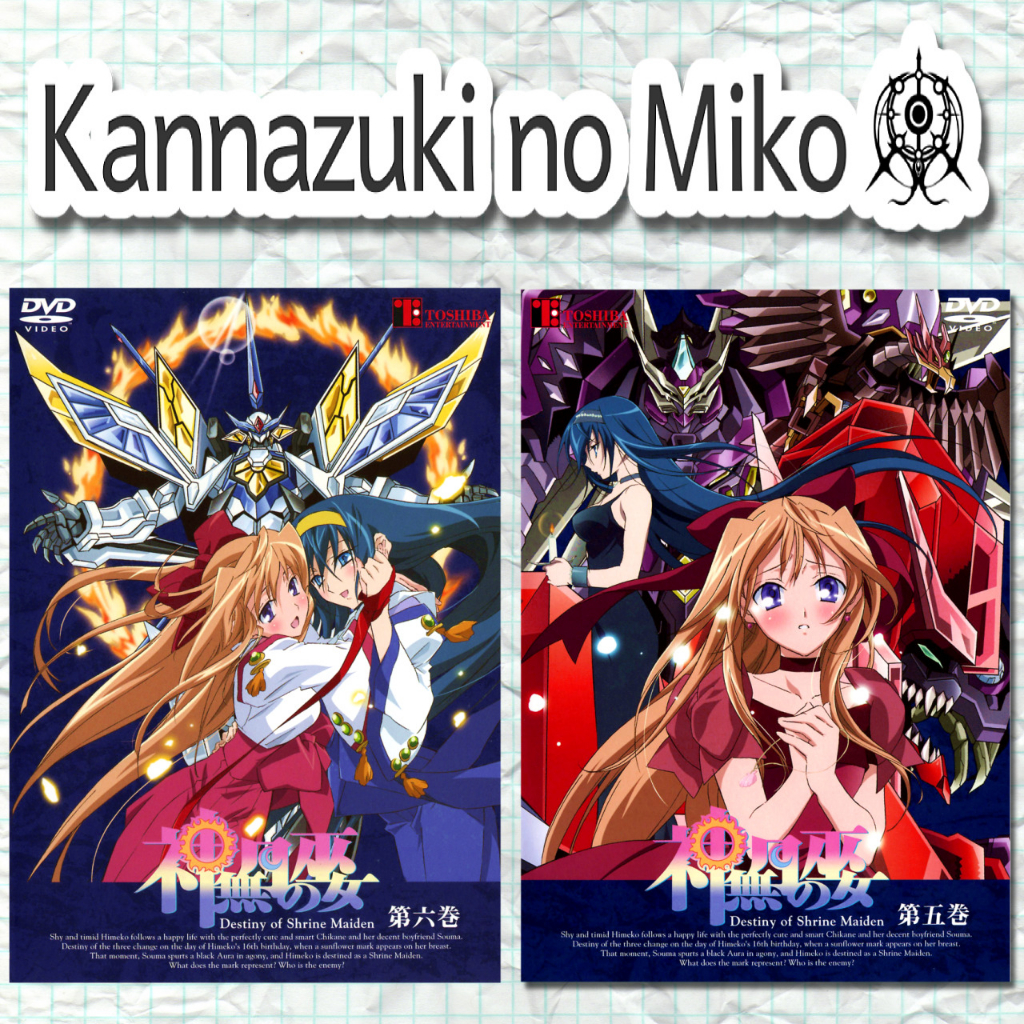 Poster Kannazuki no Miko Yuri LGBT Girls Love GL A4 Adesivo Material  Escolar Caderno Personalizado Papelaria Anime Mangá | Shopee Brasil