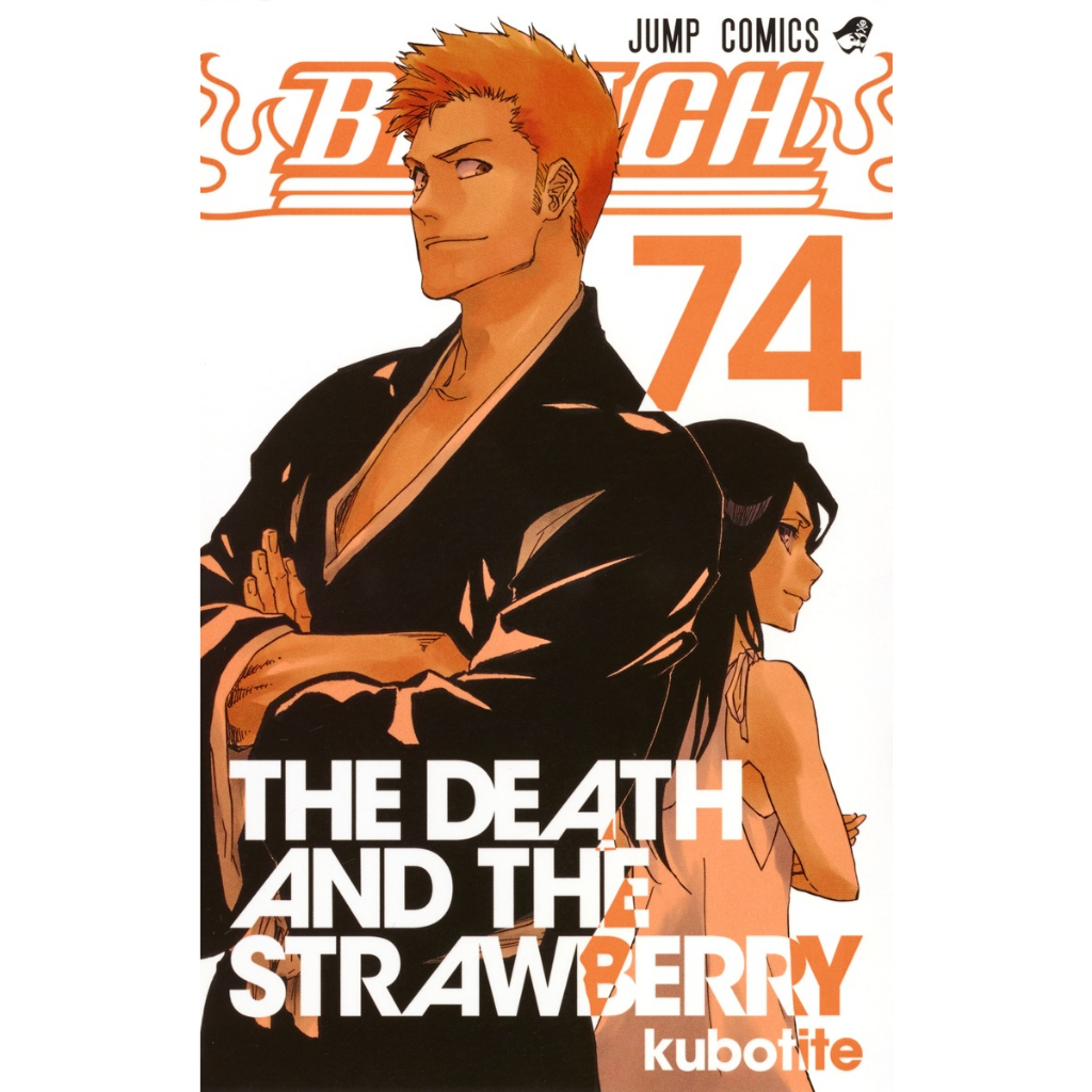 Mangá em Japonês) Bleach Vol.51~74 | Shopee Brasil