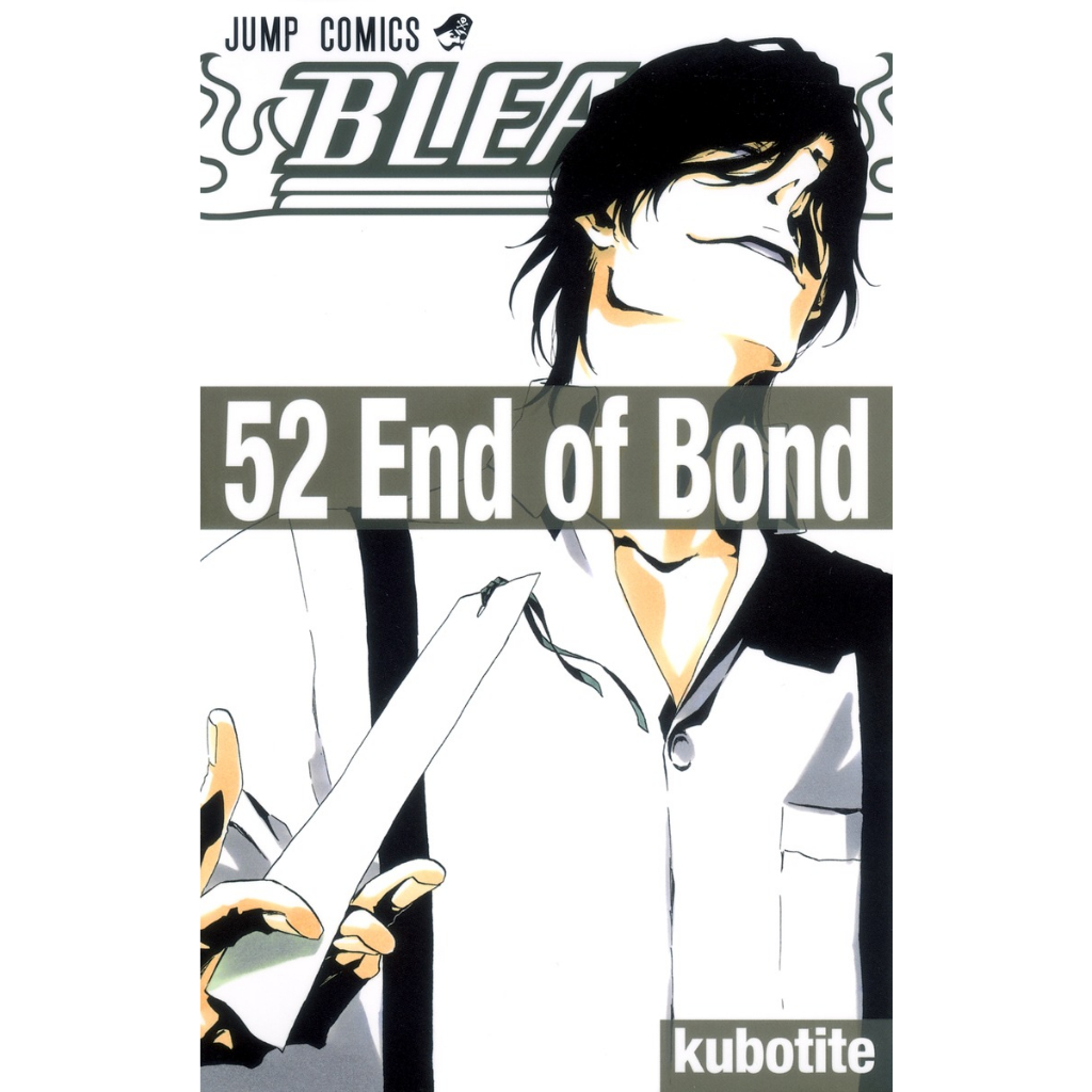 Mangá em Japonês) Bleach Vol.51~74 | Shopee Brasil