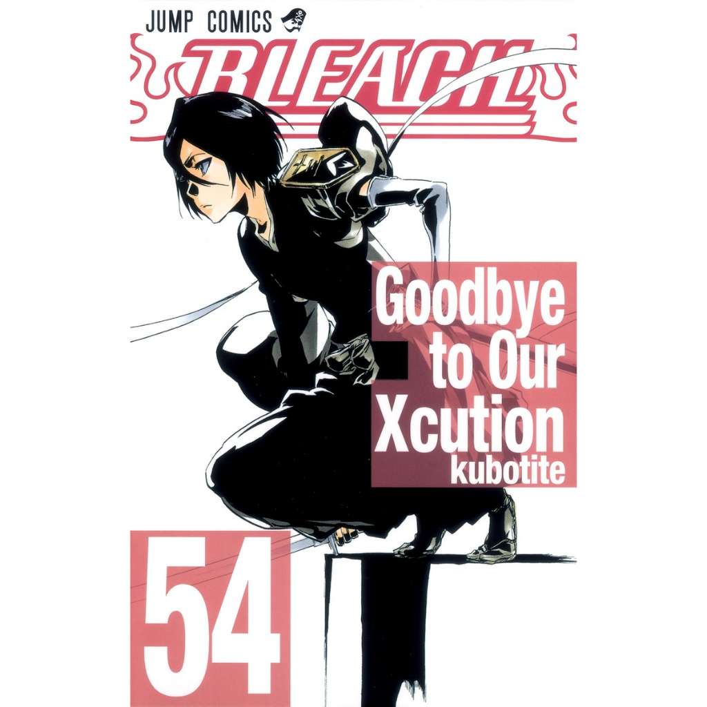 Mangá em Japonês) Bleach Vol.51~74 | Shopee Brasil
